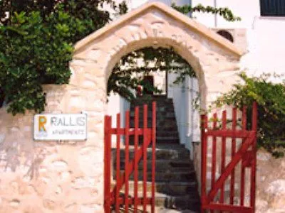 شقة فندقية Rallis 3*